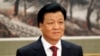 FILE - Liu Yunshan, a leading member of the Chinese Communist Party’s Politburo Standing Committee, is seen at Beijing's Great Hall of the People, in a Nov. 15, 2012, photo.
