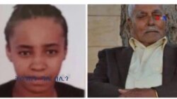 በሊባኖስ አንዲት ኢትዮጵያዊት ወጣት አዛውንት አሰሪዋን በስለት ገድላለች በሚል ተጠርጥራ መታሰሯን የኢትዮጵያ ቆንስላ አስታወቀ