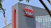 타이완 TSMC "일본에 반도체 공장 건설"