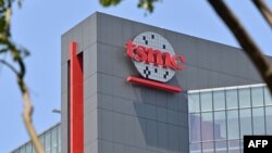 타이완의 반도체 제조사인 TSMC 공장.