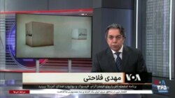 صفحه آخر: کاظم صدیقی در جنگ قدرت جناح‌ها