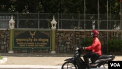  រូបឯកសារ៖ ក្រសួង​សេដ្ឋកិច្ច និង​ហិរញ្ញវត្ថុ​​មាន​មុខងារ​រៀបចំ​អនុវត្ត និង​តាមដាន​ការ​អនុវត្ត​គោល​នយោបាយ​សេដ្ឋកិច្ច​ និង​ហិរញ្ញវត្ថុ​របស់​រាជរដ្ឋាភិបាល​ ក្នុងរាជធានីភ្នំពេញ កាល​ពី​ថ្ងៃ​ទី​៨ ខែ សីហា ២០១៥។ (ស៊ូ ពិសែន/ VOA)