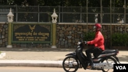 រូបឯកសារ៖ ក្រសួង​សេដ្ឋកិច្ច និង​ហិរញ្ញវត្ថុ​​មាន​មុខងារ​រៀបចំ​អនុវត្ត និង​តាមដាន​ការ​អនុវត្ត​គោល​នយោបាយ​សេដ្ឋកិច្ច​ និង​ហិរញ្ញវត្ថុ​របស់​រាជរដ្ឋាភិបាល​ ក្នុងរាជធានីភ្នំពេញ កាល​ពី​ថ្ងៃ​ទី​៨ ខែ សីហា ២០១៥។ (ស៊ូ ពិសែន/VOA) 