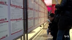 Corruption, Lack of Opportunities Challenge Job Growth in China’s Rust Belt