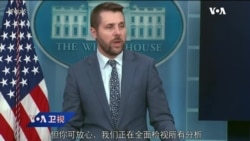 美国观察(2022年7月27日)