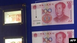 Amerika qonunchilarining da’vosi shuki, rasmiy Pekin yuan qiymatini atayin past ushlab turmoqda. Shunda Xitoyda ishlangan mahsulot dunyoning boshqa tovarlariga qarganda hamisha arzon.