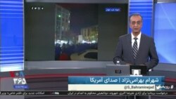 روی خط: تریبون آزاد روی‌خط؛ دیدگاه شما درباره وضعیت این روزهای ایران