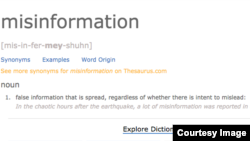 Reč "dezinformacija" na engleskom jeziku na sajtu Dictionary.com
