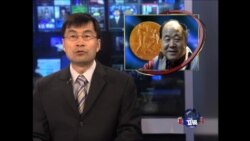 中国作家莫言获诺贝尔文学奖 