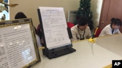 지난 1일 평양의 한 사무실에 VOA 웹사이트, 페이스북, 유투브 등을 공식 차단한 공지문이 세워져 있다. 