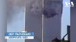 როგორი იქნება მსოფლიო კორონავირუსის შემდეგ?