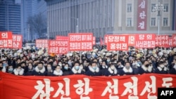 지난 1월 북한 평양 김일성광장에서 ‘80일 전투’와 ‘8차 당대회’ 강조를 위한 시군민집회가 열렸다.