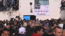 Tunisians Mourn Slain Opposition Leader