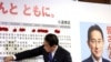 日本首相岸田文雄在国会大选后庆祝胜选（路透社2021年10月31日）