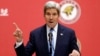 U.S. Secretary of State John Kerry delivers a speech at Korea University in Seoul, South Korea, May 18, 2015. 