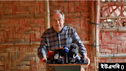 ১৪ মার্চ, কক্সবাজারের বালুখালী-১৮ রোহিঙ্গা ক্যাম্প পরিদর্শনকালে জাতিসংঘ মহাসচিব অ্যান্তোনিও গুতেরেস 