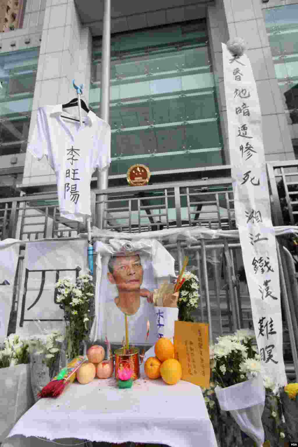 美国之音黎堡拍摄