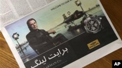 ایرانیها از پیامد توافق هسته ای خوشبین به نظر می رسند