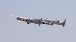 «وی‌اس‌اس یونیتی» - ۱۱ ژوئیه ۲۰۲۱