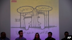 FILE - This picture taken May 17, 2018, shows members of Lebanon's pioneering LBGT advocacy group Helem or dream speak during a press conference in Beirut, Lebanon. 