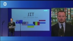 Названы обвиняемые в уничтожении рейса MH17