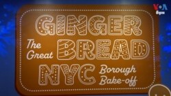 អ្នកជំនាញដុតនំឃុកឃី សង់អគារល្បីនៅទីក្រុងញូវយ៉កដោយប្រើនំខ្ញី