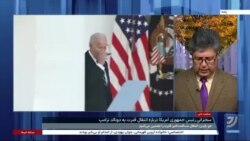 سخنرانی جو بایدن پس از انتخابات و تاکید بر احترام به رای مردم