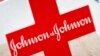 US Drug Maker Johnson & Johnson to Split Into Two Companies 