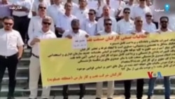 تجمع کارکنان شرکت نفت و گاز پارس عسلویه: «حقوق عادلانه، حق مسلم ماست»