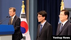 លោក​ប្រធានាធិបតី​កូរ៉េ​ខាង​ត្បូង Moon Jae-in (រូប​ឆ្វេង) ប្រកាស​ពី​គណៈរដ្ឋមន្ត្រី។