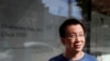 FILE - Zhang Yiming, founder and global CEO of ByteDance, in Palo Alto, California, March 4, 2020.