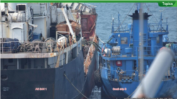 일본 방위성이 북한 선박 '안산 1호'의 불법 환적 정황 포착 사진을 공개했다.