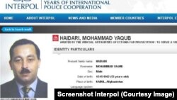 منبع عکس وبسایت پولیس بین المللی