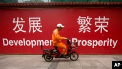 北京市中心的“发展、繁荣”标语 - 资料照片