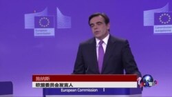 德法希同意“强化”债务谈判