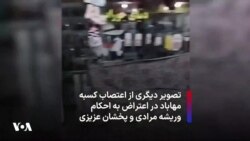 تصویر دیگری از اعتصاب کسبه مهاباد در اعتراض به احکام وریشه مرادی و پخشان عزیزی