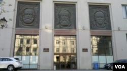 在莫斯科市中心的俄罗斯国家社会政治历史档案馆(美国之音白桦)。