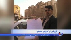 اعتراض های بین المللی به بازداشت اسماعیل عبدی معلم زندانی در ایران