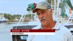阿拉巴马州难民成为渔业支柱