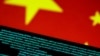 US, Allies Accuse China of Working with Criminal Hackers