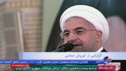 واکنش ها به اخلال در سخنرانی حسن روحانی در سالگرد آیت الله خمینی