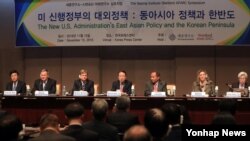 15일 서울 한국프레스센터에서 '미 신 정부의 대외정책 : 동아시아 정책과 한반도'를 주제로 세종연구소와 미국 스탠퍼드대 아태연구소가 공동으로 개최한 심포지엄에서 유명환 전 한국 외교통상부 장관이 사회를 보고 있다