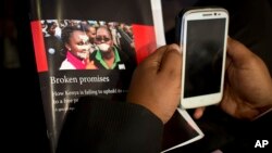 ፋይል ፎቶ - [አሶሽየትድ ፕረስ/ AP]