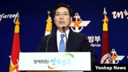 김민석 한국 국방부 대변인 (자료사진)