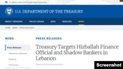 امریکی محکمہ خزانہ کے پابندیوں سے متعلق پریس ریلز کا سکرین شاٹ، 