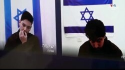 Իրանն ընդլայնել է Իսրայելում գործակալների հավաքագրումը