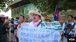 ប្រជា​​ពលរដ្ឋ​ជាង​ ២០​នាក់ ​​តំណាង​ឲ្យ​អ្នក​មាន​ទំនាស់​ដីធ្លី​ចំនួន​​ជាង​ ១០០​​គ្រួសារ​ ខេត្ត​កោះកុង ដែល​កំពុង​មាន​ជម្លោះ​ដីធ្លី​ជាមួយ​​ក្រុមហ៊ុន​ចិន ​Union Dev​el​o​pm​ent Group (UDG) ​តវ៉ា​នៅ​ខាងមុខ​ស្ថាន​ទូត​ចិន​ប្រចាំ​កម្ពុជា នា​ថ្ងៃទី​១៣ ខែ​សីហា​ ឆ្ន