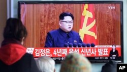 South Koreans watch a TV airing North Korean leader Kim Jong Un's New Year speech, at the Seoul Railway Station in Seoul, South Korea, on Jan. 1, 2016.