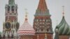 კრემლი, მოსკოვი. 2025 წლის 13 თებერვალი