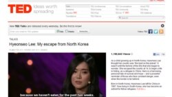 [인터뷰] 탈북자 이현서 씨 테드 강연